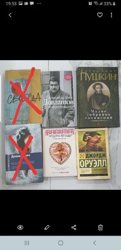 Продам книги — Тбилиси — 20 ₾
