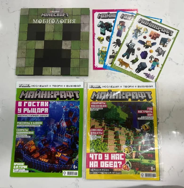 Minecraft Мобилогия для фанатов игры Майнкрафт, с двумя журналами (один новый, на втором одна страни — Тбилиси — 30 ₾