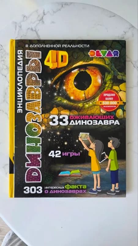 1. Серия книг Энид Блайтон — 10 лари за шт. (если сразу все в одни в руки — 60 лари) — Батуми — 10 ₾