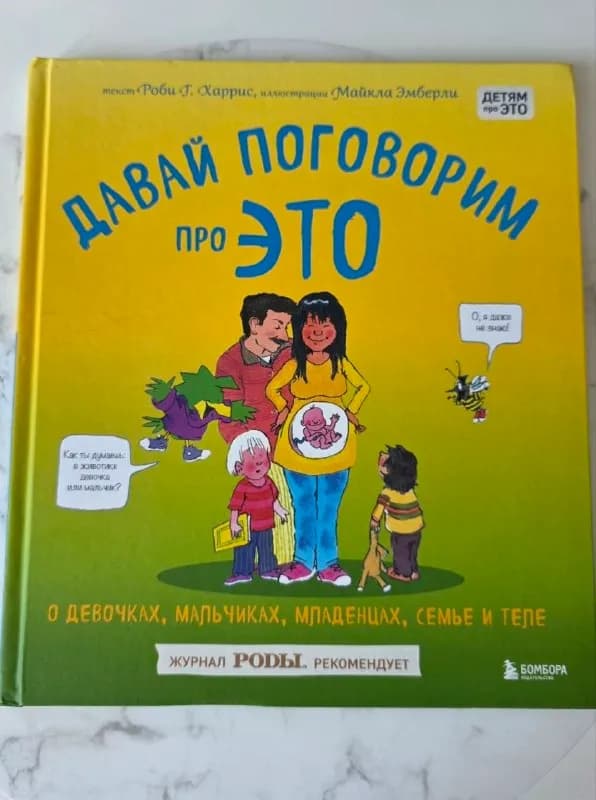 1. Желтая — 25 лари — Батуми — 25 ₾