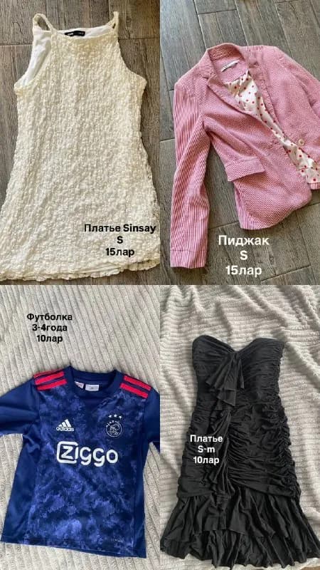 Продам s — Батуми
