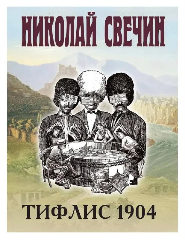 10 лари, остальные по 5 лари. Все сразу 4 шт. — за 20 — Батуми — 10 ₾