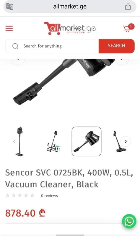 Пылесос Sencor — Тбилиси — 500 ₾