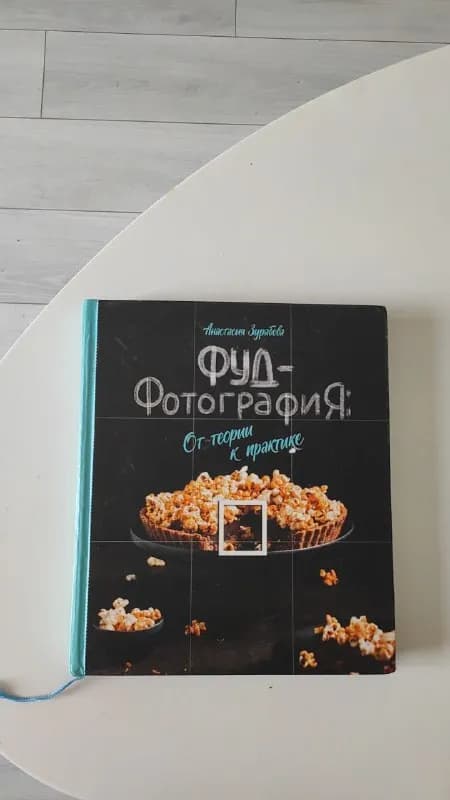 20лари — Тбилиси — 20 ₾