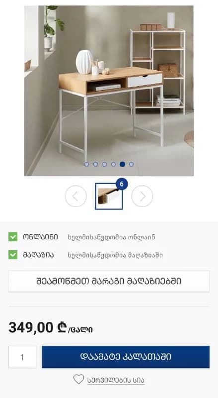 Jusk в прекрасном состоянии! — Тбилиси — 270 ₾