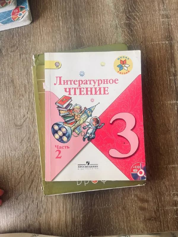 3 класс. По 5 лари и тетрадь по грузинскому 2 лари — Тбилиси — 5 ₾