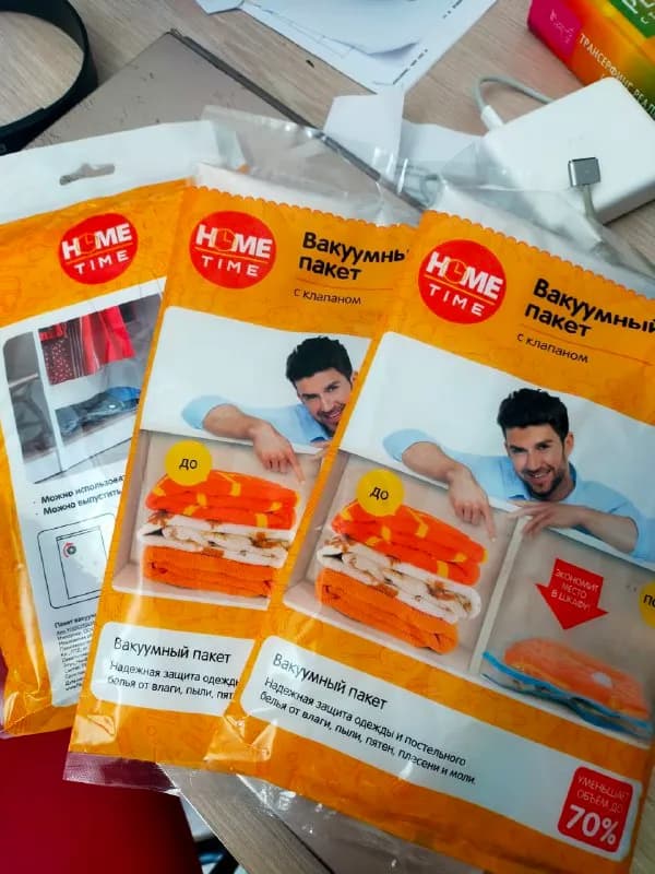 Вакуумные пакеты с клапаном, 3 шт. — Тбилиси — 20 ₾