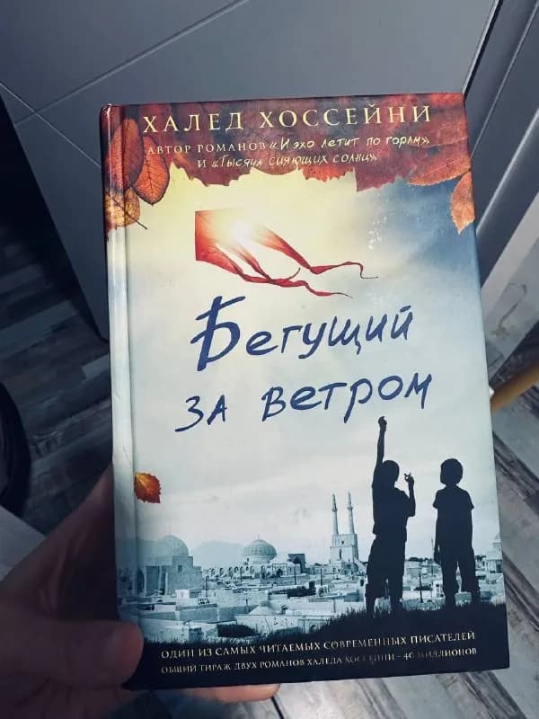15лари — Батуми — 15 ₾