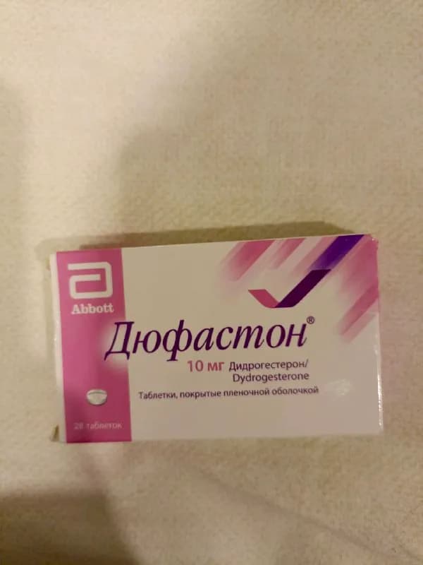 28 таблеток, пачка не вскрывалась. 25₾ — Тбилиси — 25 ₾