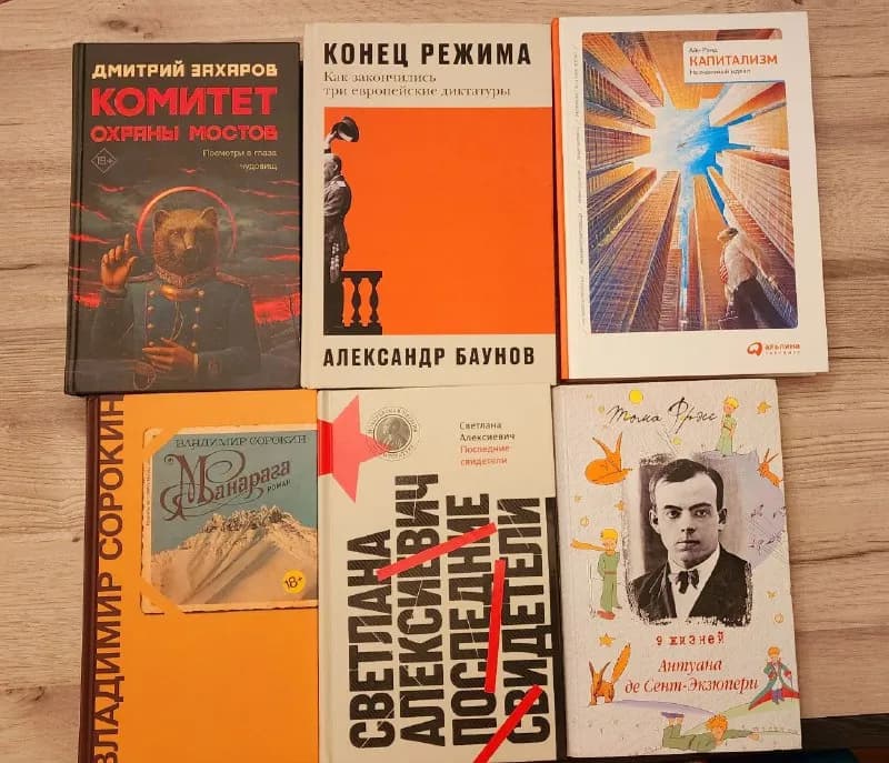 25 лари — первый ряд. — Тбилиси — 25 ₾