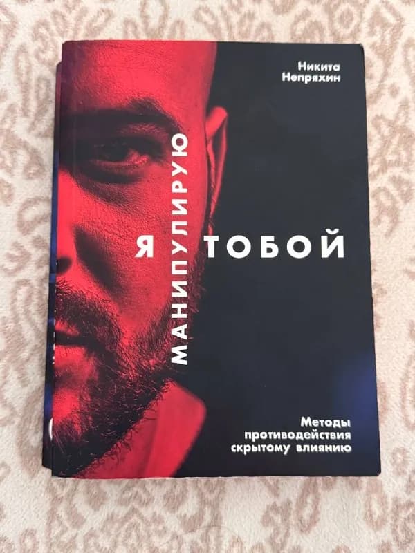 Книга — Батуми — 5 ₾