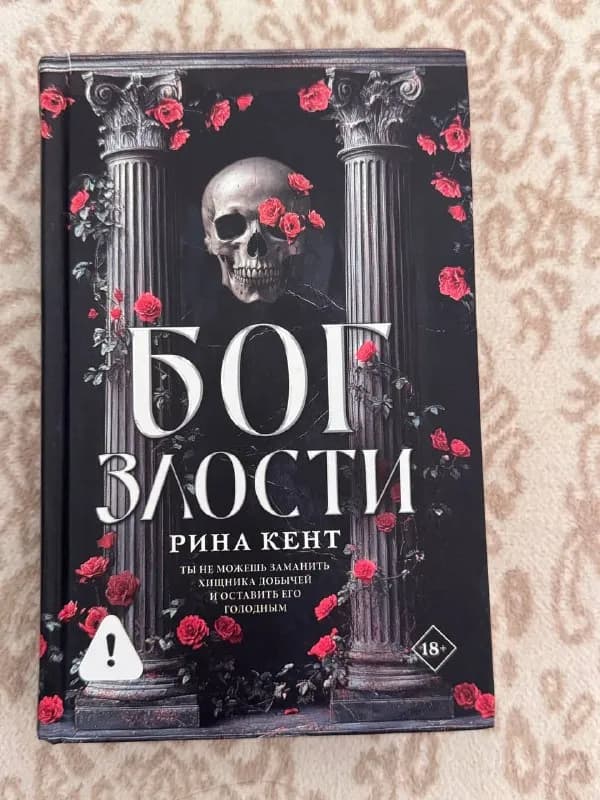 Книга, состояние отличное — Батуми — 10 ₾