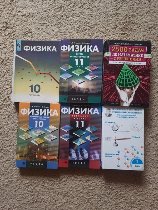 Без названия — Батуми