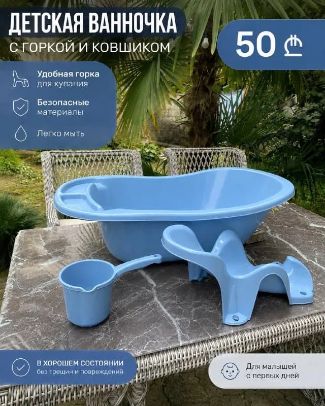 50 ₾ — Батуми — 50 ₾