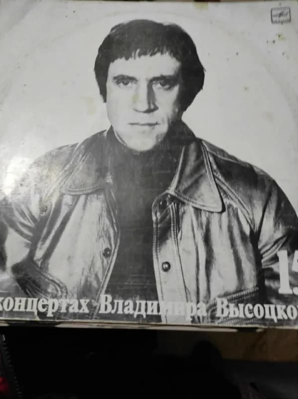 10 лари, Пишите в ЛС — Батуми — 10 ₾