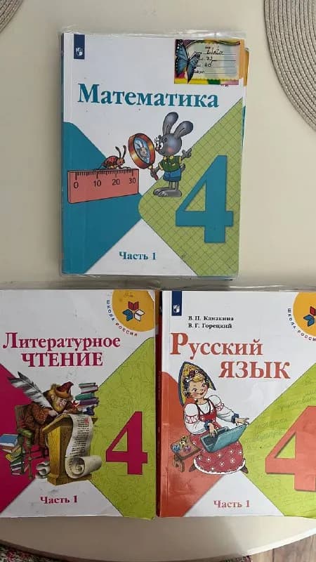 30 лари за все или по отдельности по 10 лари — Тбилиси — 30 ₾