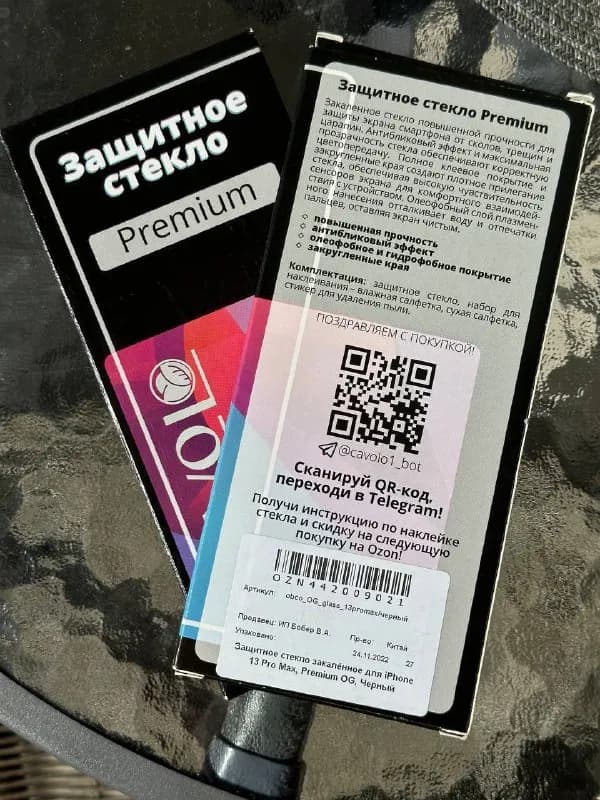 iPhone 13 Pro Max в наличии 2 штуки — Тбилиси