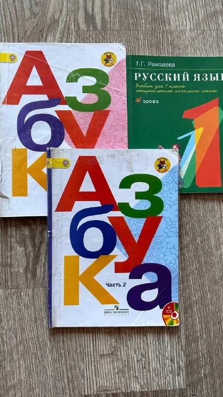 1 класс — 25 лари — Тбилиси — 25 ₾