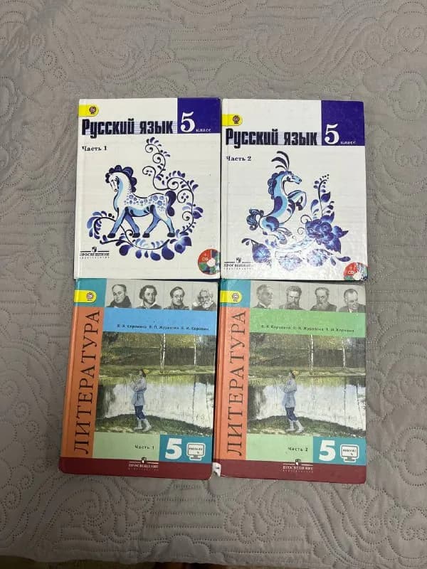 Учебники 5 класс — Тбилиси — 35 ₾