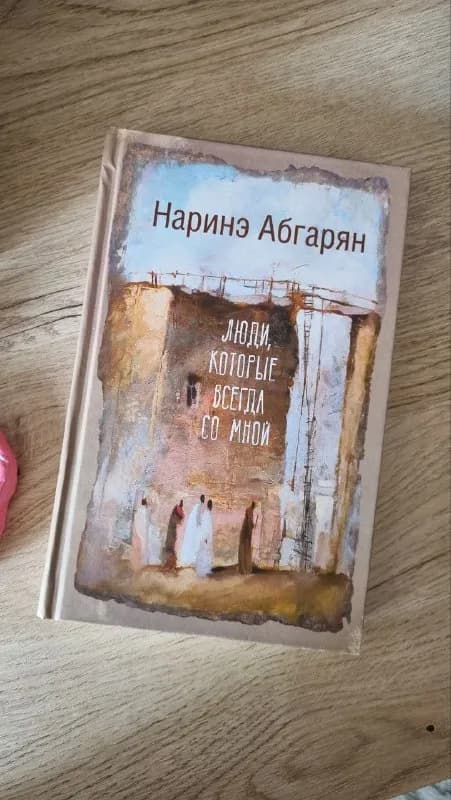 20лари — Тбилиси — 20 ₾