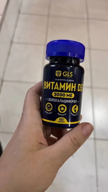 d3 новая упаковка 60 капсул — Тбилиси — 10 ₾