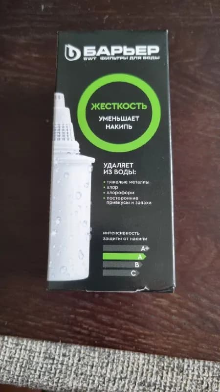 25 лари. Осталось 2 фильтра — Тбилиси — 25 ₾