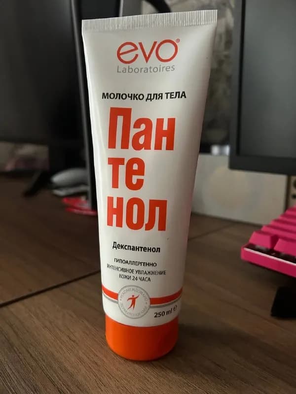 EVO — Батуми — 20 ₾