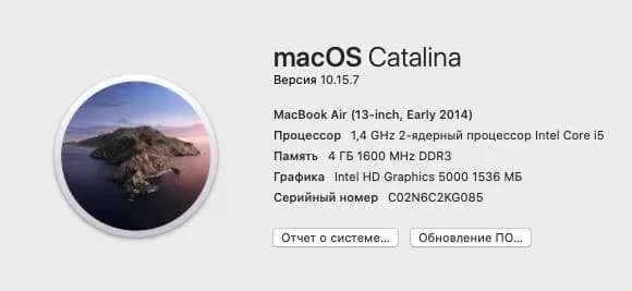 MacBookAir — Тбилиси — 178 ₾