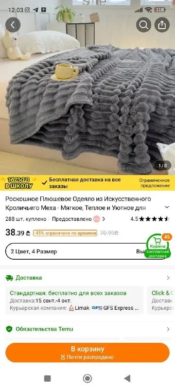 30 лари просто не подошла размер — Тбилиси — 30 ₾