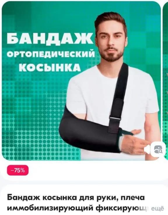 Без названия — Тбилиси