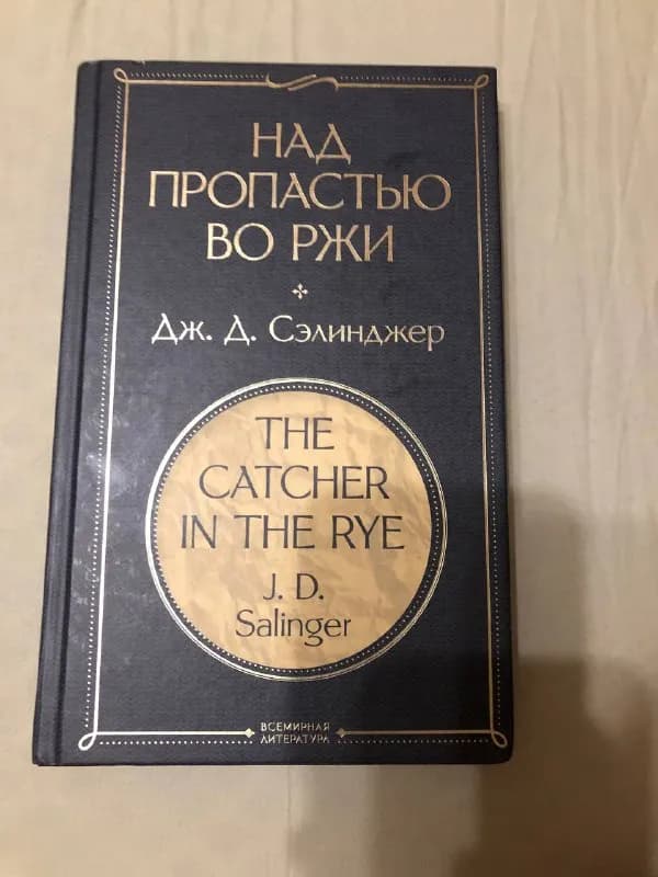 10 лари, метро грмахеле — Тбилиси — 10 ₾