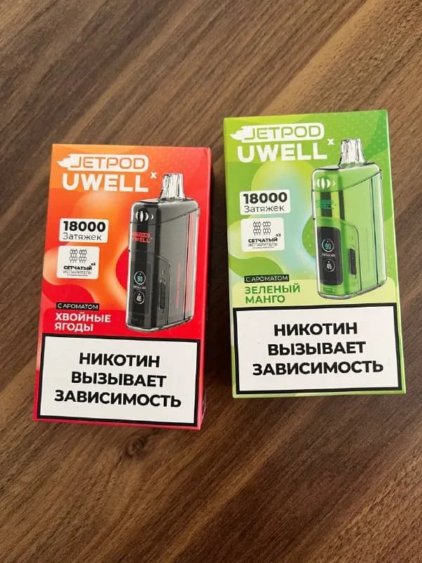 65, за обе 120 лари. Не распакованные. Метро Церетели — Тбилиси — 120 ₾