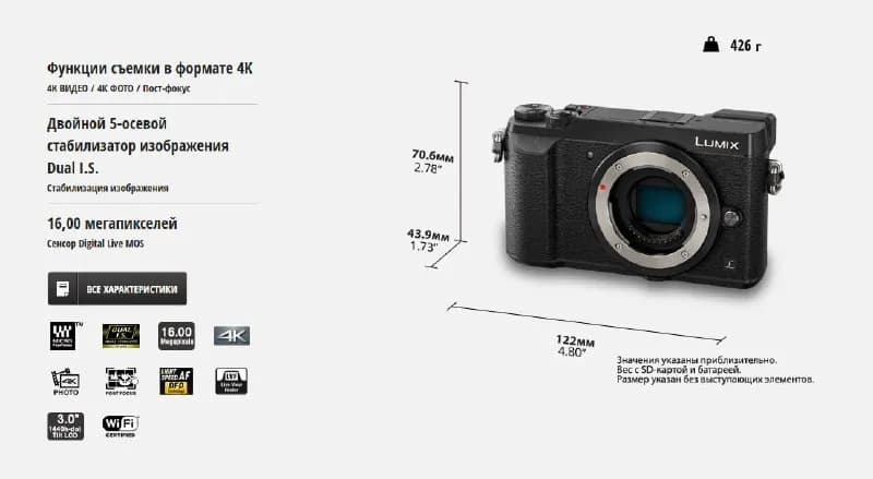Lumix gx80 + объективы + спидбустер + макрокольца + ND фильтр и полярик + карта памяти 32гб + ремешо — Тбилиси — 600 ₾