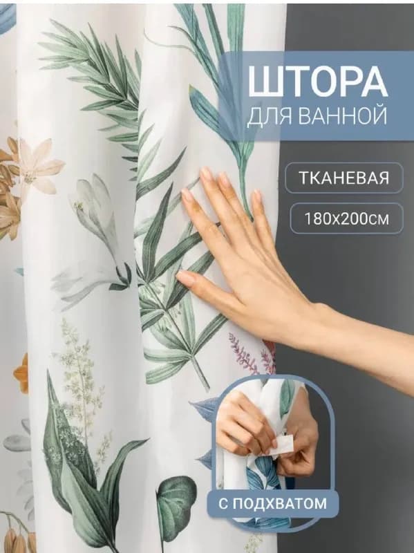 180*200см непромокаемая — Батуми — 40 ₾