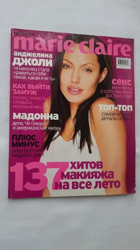 30 лари (Цена одной большой пиццы 🍕) — Тбилиси — 30 ₾