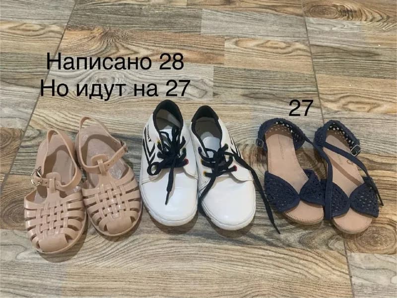 5 лари. За все сразу 10 лари. — Тбилиси — 5 ₾