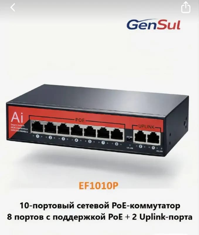 TP-Link VIGI C440I — новые, 2 шт. — Батуми — 250 ₾