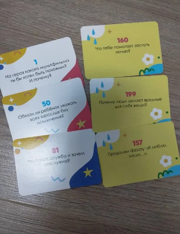 200 вопросов ребенку, новая — Тбилиси — 20 ₾