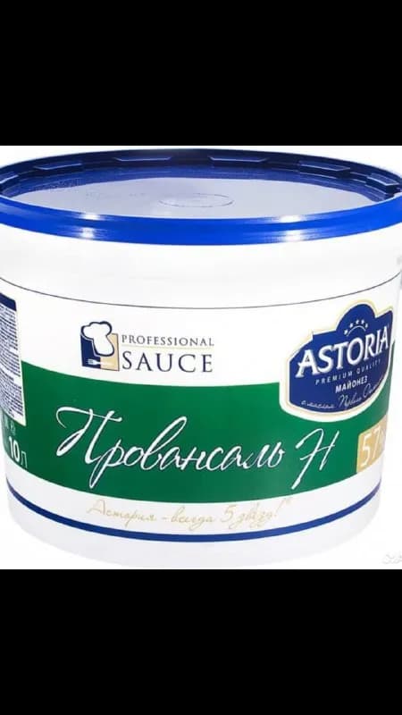 Astoria Майонез 57% 10 литров — Тбилиси — 100 ₾
