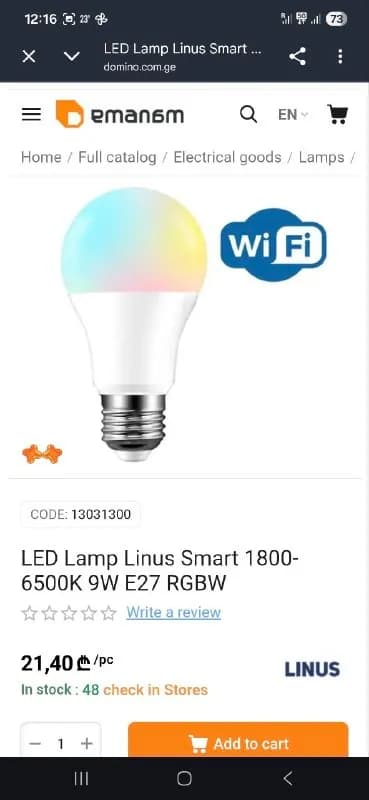 LED Lamp Linus Smart. Цена: 10 лари — Тбилиси — 10 ₾