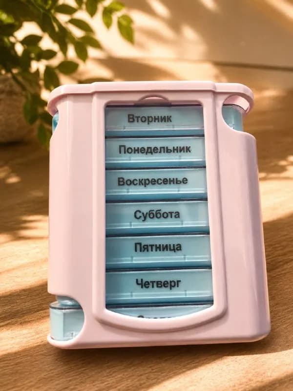 Таблетница на неделю — Батуми — 10 ₾