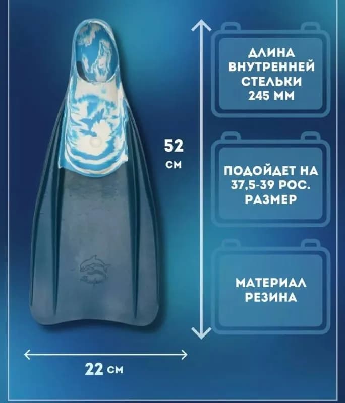 Ласты литая резина 37-38 размер — Батуми — 50 ₾