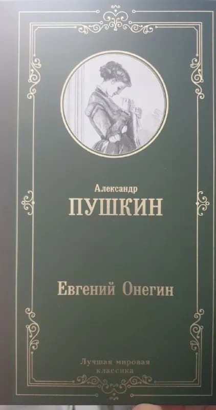 10 лари. — Тбилиси — 10 ₾