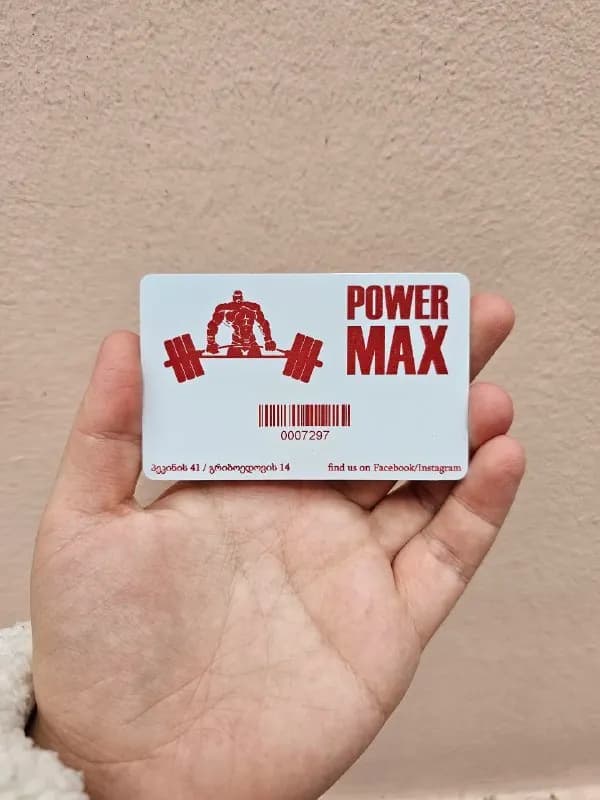Power MAX на улице Пекин 41 — Тбилиси — 120 ₾