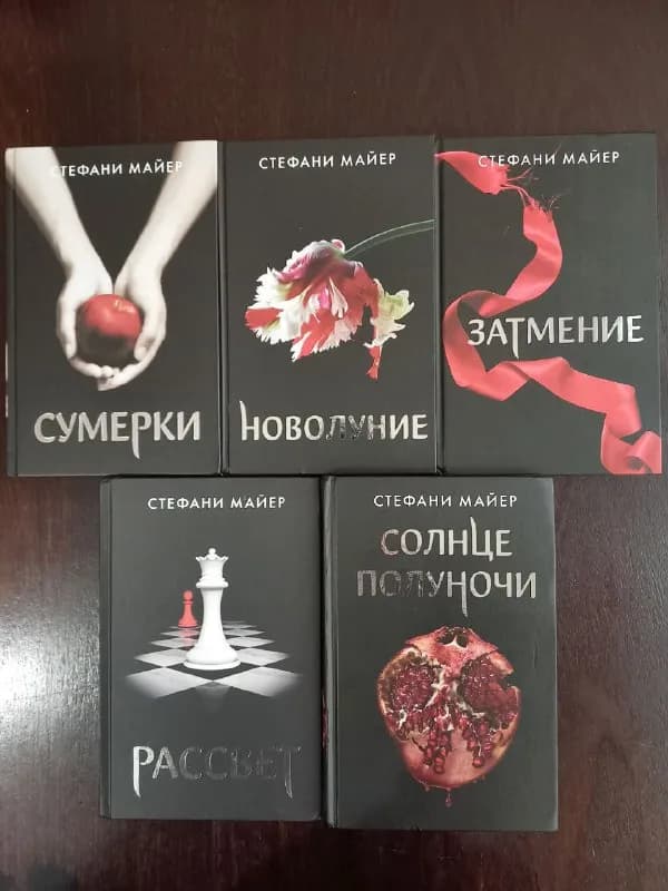 5 книг — Тбилиси — 130 ₾