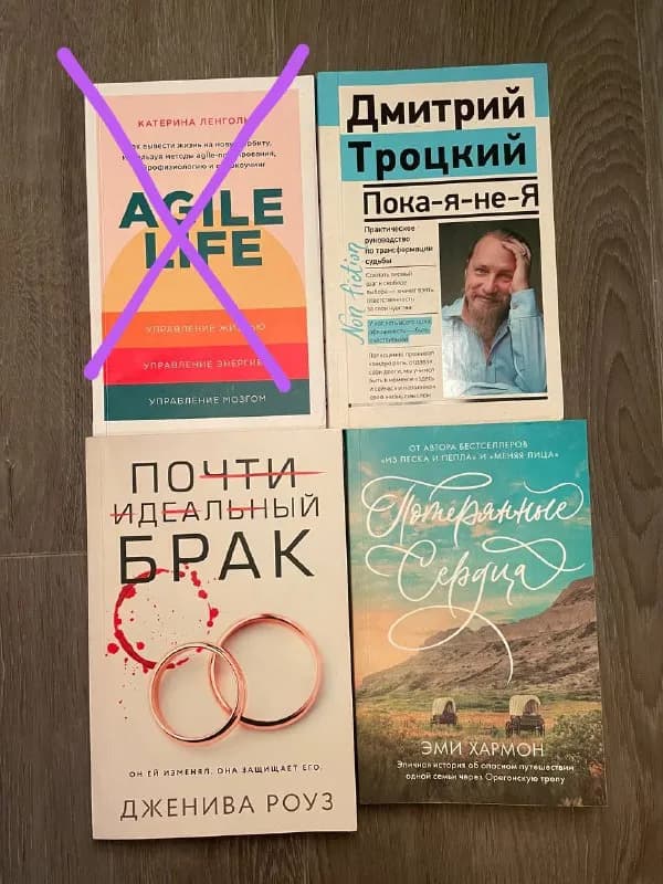 AGILE LIFE» — 5 лари — Тбилиси — 5 ₾