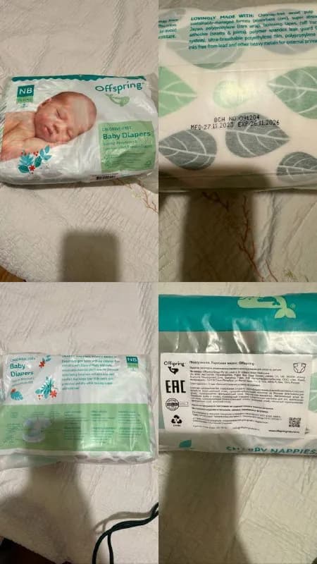 Offspring, new born 2-4 кг, принт листочки, осталось 30 штук (заказали много, и дочь успела вырасти — Тбилиси — 35 ₾