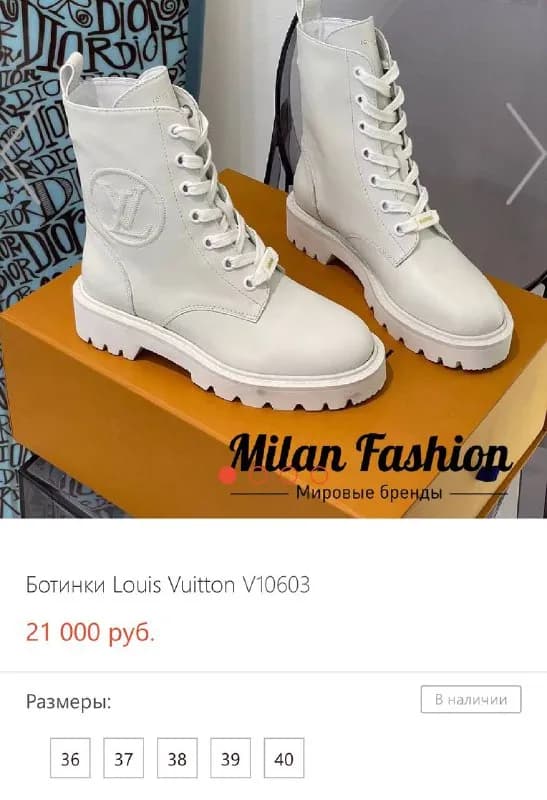 Louis Vuitton, новые не подошел размер, размер 37, Цена 250 лари — Тбилиси — 250 ₾