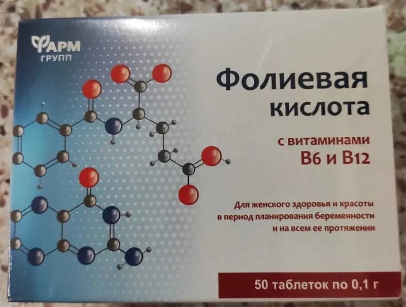 B6 и B12, 9 упаковок в наличии, не вскрывались! — Тбилиси — 7 ₾