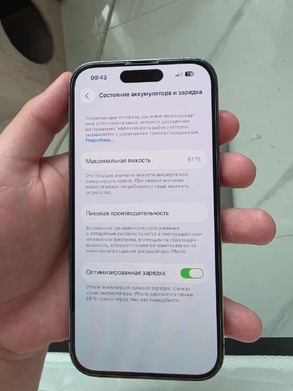 IPhone 14 pro — 1000 лари, ничего не менялось, все оригинал, фейс айди работает, тру тон тоже. — Батуми — 1,000 ₾